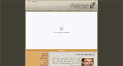 Desktop Screenshot of iraqmemory.org